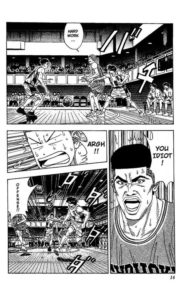 Slam Dunk Chapter 153 12